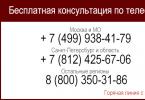 Какие полагаются по закону выплаты безработным беременным женщинам?